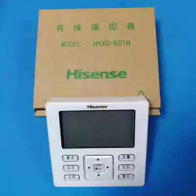 New original Hisense multi-line controller HYXC-K01H central air conditioning control panel 120 remote control