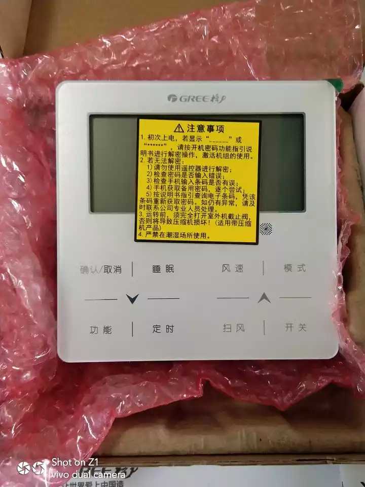 Gree original xian kong qi XK01XK99XK103XK45XK59 XK133XK61XK67XK111 Z4835