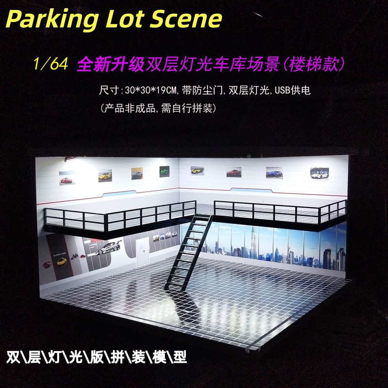 1:64 Scale Double-Decker Exhibition Hall Assembled Miniature Alloy Car Model, Realistic Parking Lot Scene Model with Dust Cover