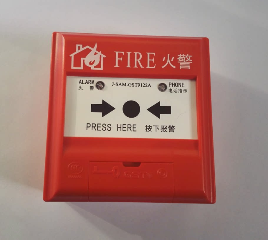 Bay Hand Newspaper J-SAM-GST9122A Manual Fire alarm button with telephone jack without key spot