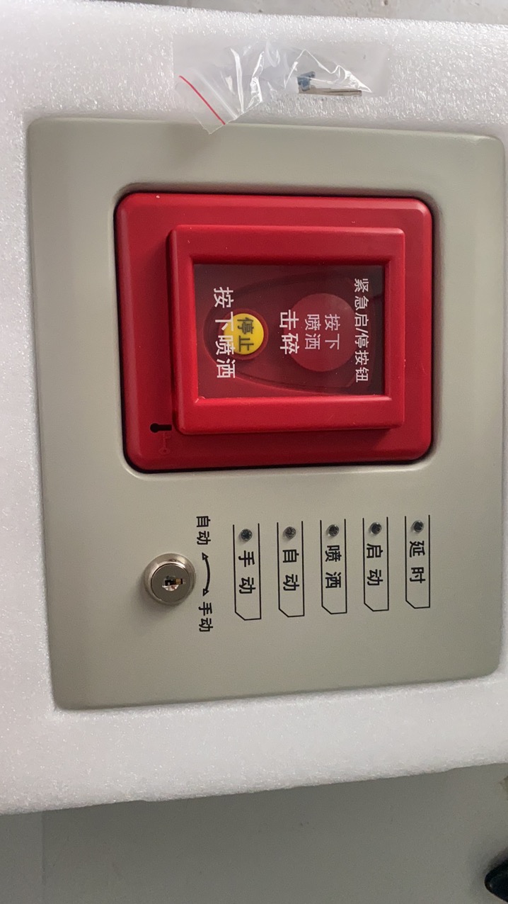 The bay card GST-LD-8316 hand automatic transfer switch