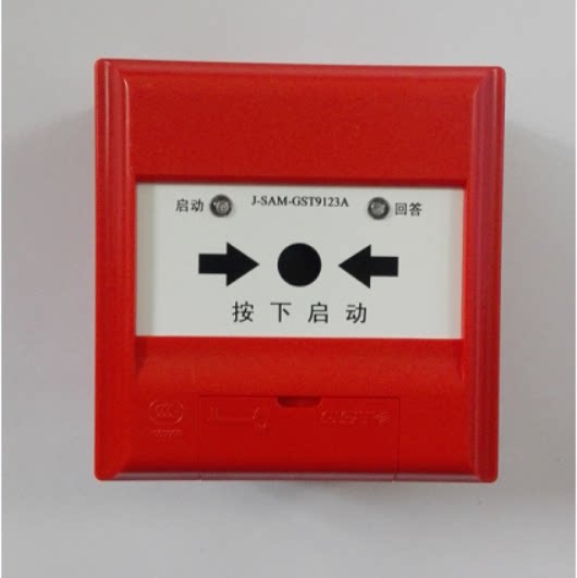 Gulf Fire Hydrant Button J-SAM-GST9123A Hydrant Button New No Key