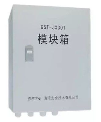 Bay GST-JX301 module box in the Gulf of