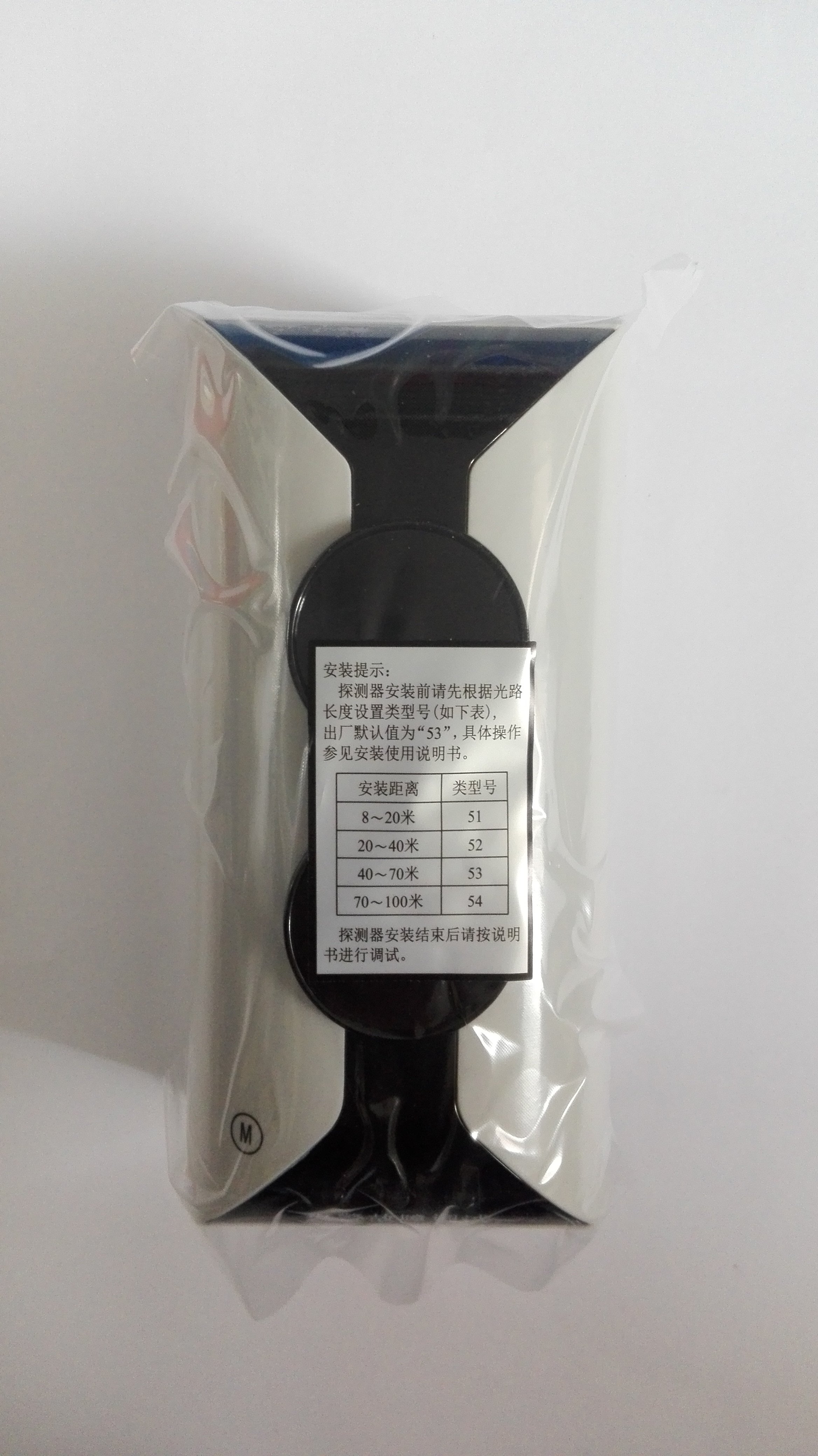 Gulf non-coded infrared detector JTY-HF-GST102 line beam smoke detector spot