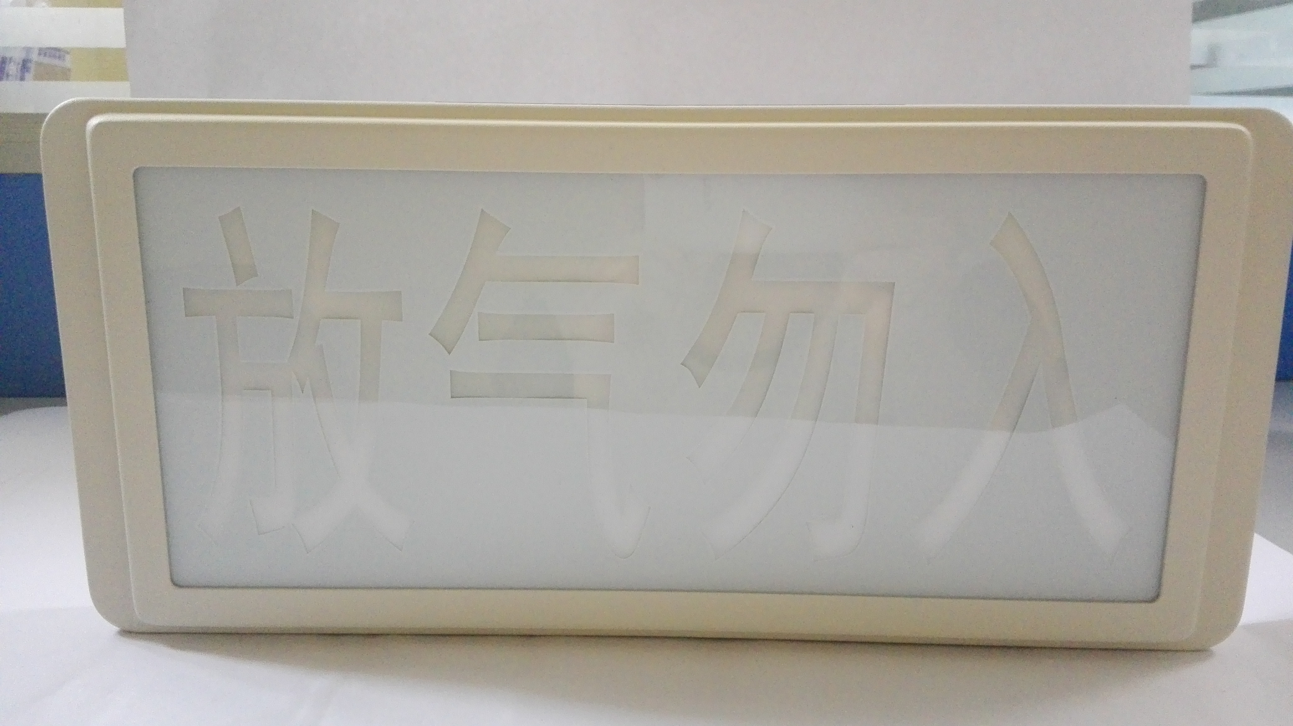 Gulf Gas Release Alarm Gas Spraying Indicator Lamp Deplete Do not enter the indicator GST-LD-8317