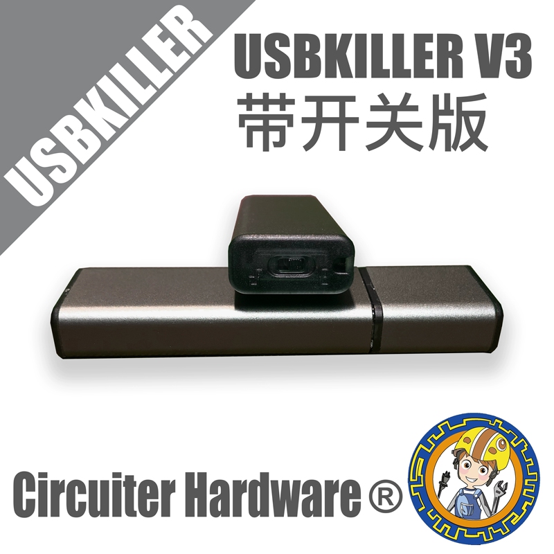 USB Killer V3 Voltage Tester Computer and Mobile Phone Fault Killer with Switch USB Killer V3 Voltage Tester Computer and Mobile Phone Fault Killer with Switch