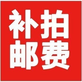 The RMB10  freight rate is super connected