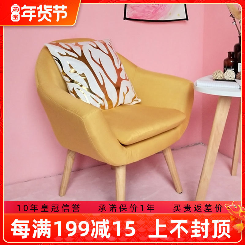 Nordic ins style single fabric sofa chair reception negotiation cafe small apartment living room designer sofa