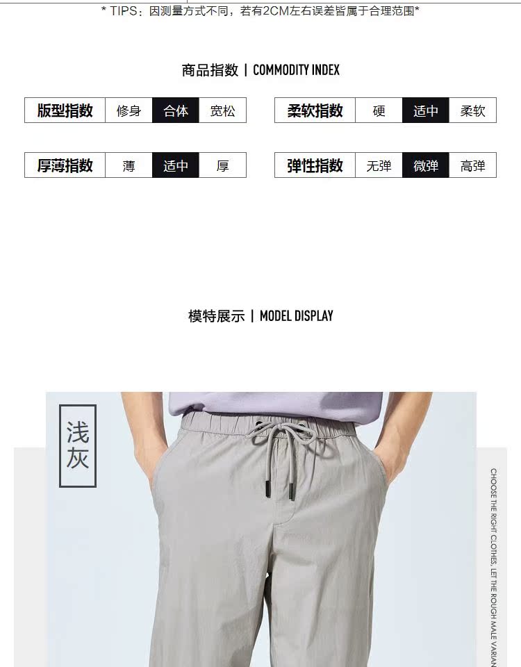 Senma hè giản dị quần nam 2019 mới thể thao quần chùm xu hướng dụng cụ chân quần học sinh - Quần làm việc áo nam hàng hiệu