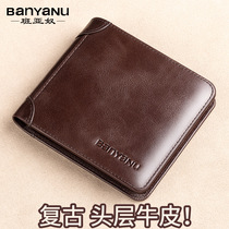 2023 New Mens Wallet Book Leather Peel Drivers License Birthday Gift to Dads Wallet