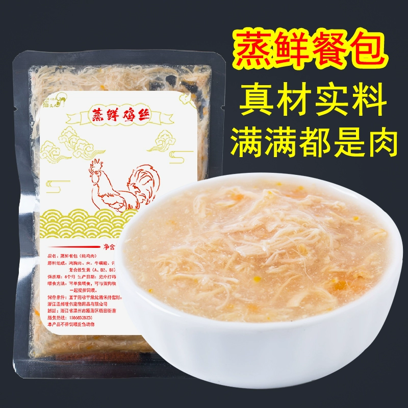 Cat Lady Kitten Food Food Chicken Shredded Meal Gói Dog Dog Duck Tuna Thực phẩm ướt Gói thực phẩm Cat Dog Food - Đồ ăn nhẹ cho mèo