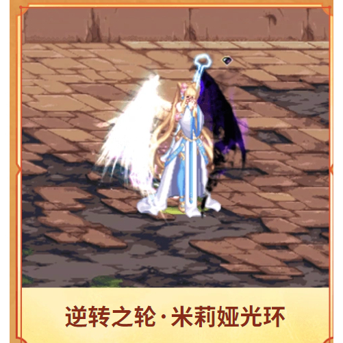 Dnf Dungeon Warriors Collaboration with Postal Service Gsc Female Priest Milia Infernal Sentence Black and White Wings Halo Dnf Dungeon Warriors Collaboration with Postal Service Gsc Female Priest Milia Infernal Sentence Black and White Wings Halo