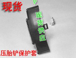 German 100 Sbartcut Tire Shovel Bed Bag MS63 Tyre Breaking Machine Accessories Press Tire shovel protective sleeves