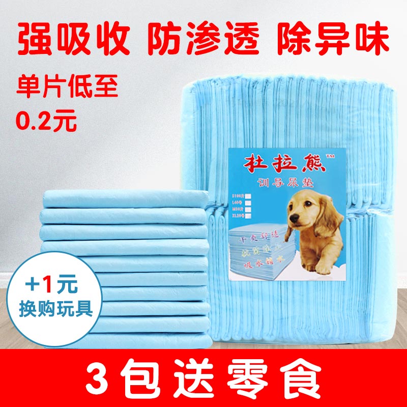 Dog Diaper Pet Pad Dog Diaper Teddy Thickened Deodorant Water Absorbent Dog Pad Diaper 100 Pieces
