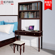 Hongdan solid wood 1 meter 1 1 1 2 desk bookshelf integrated table household combination American light luxury style student computer desk