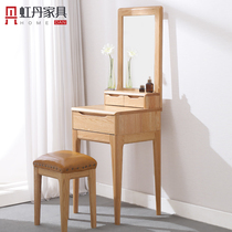 Hongdan Oak Dressing Table 40 50 60 70cm80 Nordic small apartment solid wood bedroom makeup table original wood color
