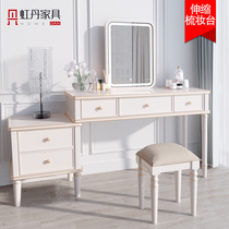 Hongdan pure solid wood retractable dressing table light luxury bedroom American 50 60 70 80 with LED light makeup table storage