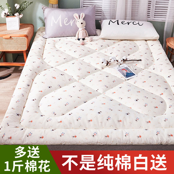 Xinjiang cotton quilt quilt mattress quilt household double bed quilt Kang quilt student dormitory single mattress thickened