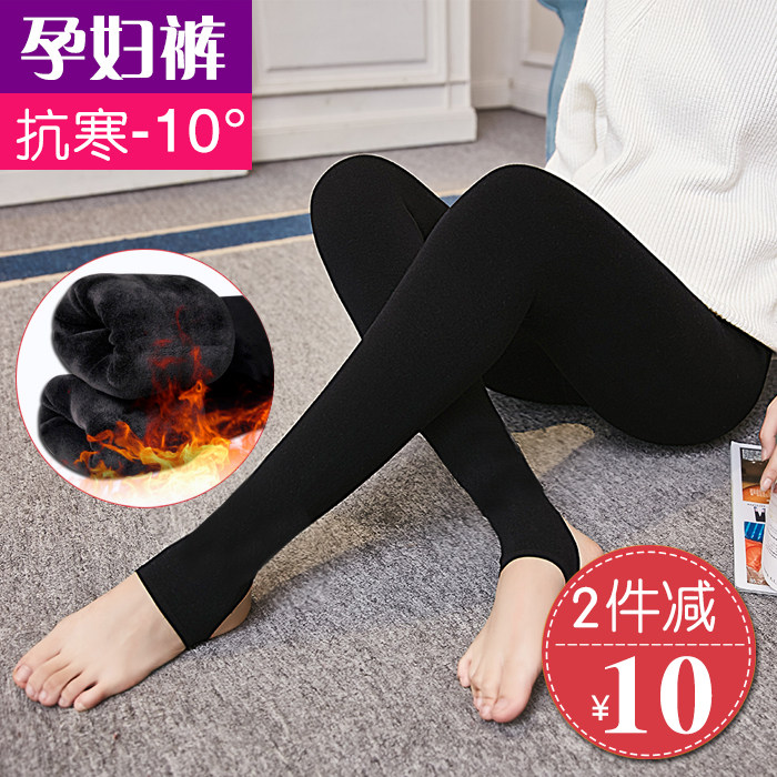 Pregnant woman inner lap pants winter plus suede thickened pregnant woman pants autumn and winter deposit outside wearing underbelly and warm cotton pants winter clothing
