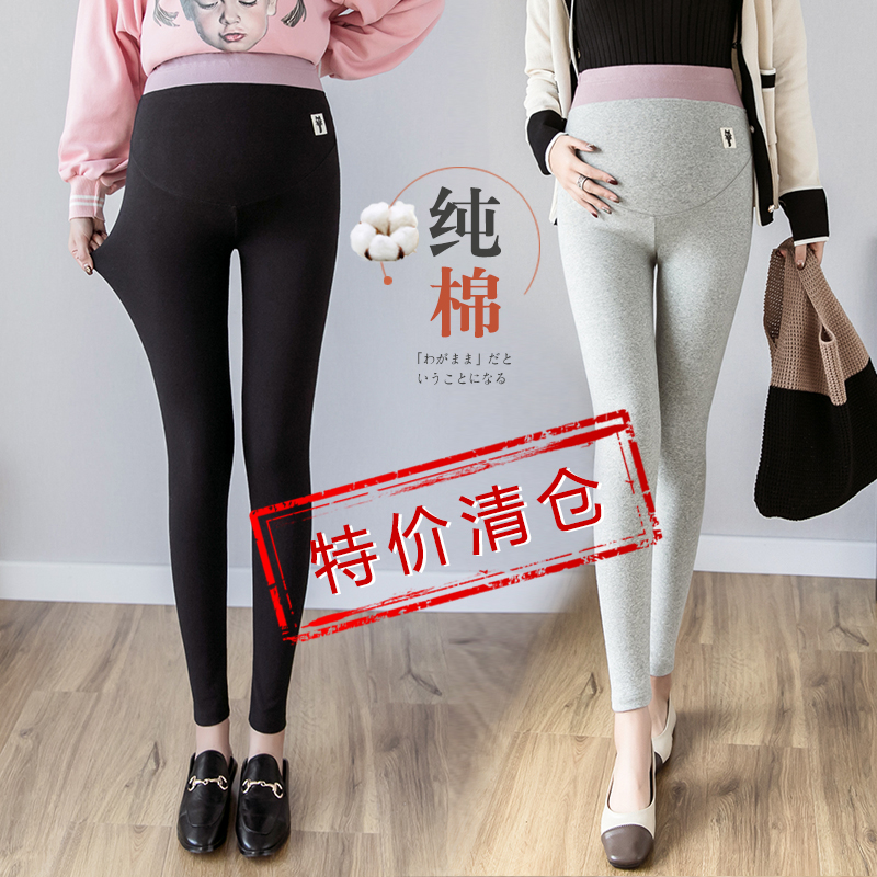 (Special Clearance) Pregnant women's underwear spring and autumn pregnant women's pants autumn and winter fashion trendy mother wear fleece trousers