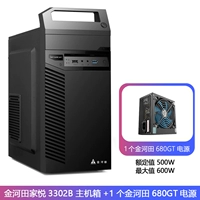 3302b Шасси+JinheTian Smart Core 680 Power Foods