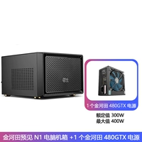 Черный N1+JinheTian 300W