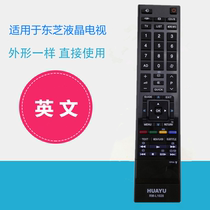 English Huayu RM-L1028 Toshiba LCD TV Remote Control CT-90363 CT-90371 CT-90376