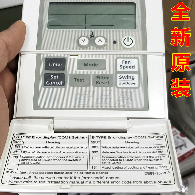 New original Samsung central air conditioner wired remote control panel DB98-15730A English version