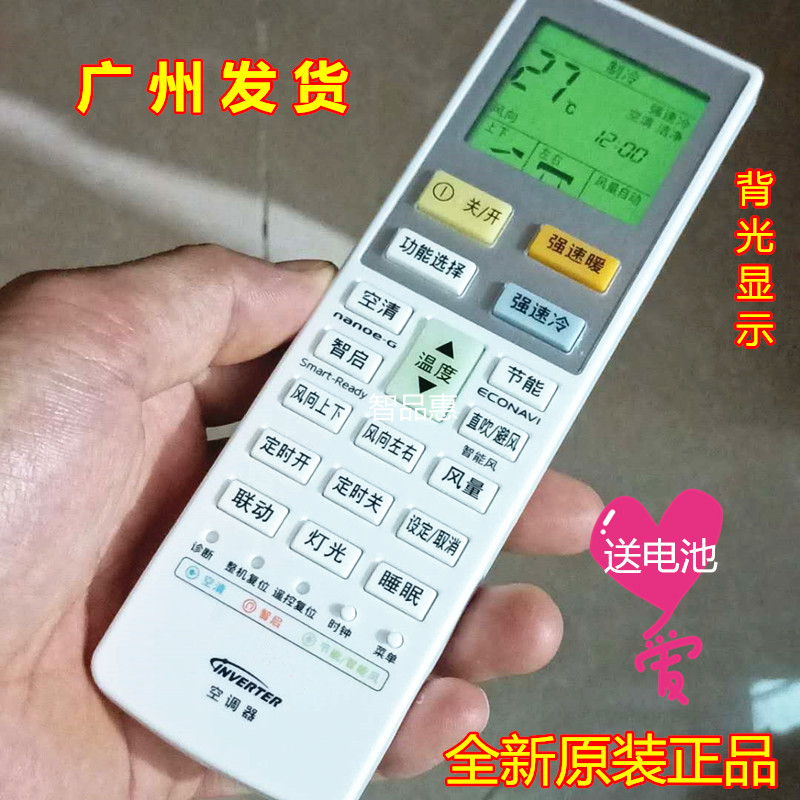 Original fitted pine air conditioning remote ACXA75C00170 ACXA75C00170 c01550 A75C02170 A75C01600