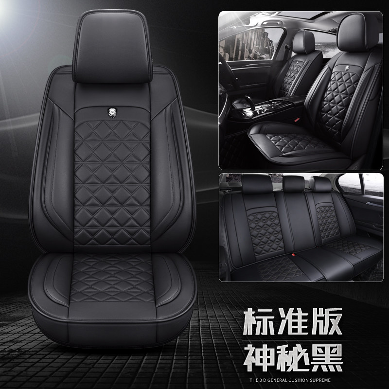 Car Seat Cover 2018 Skoda Speedy Kodiak Xin Rui Full Surrounding Leather Four Seasons Seat Cover