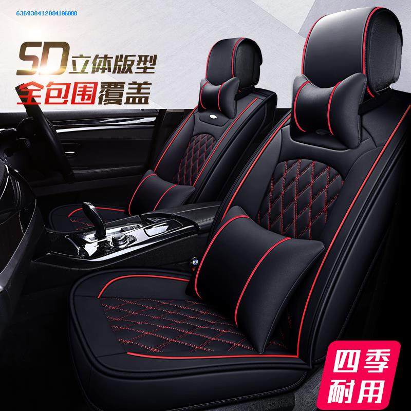 2019 new summer ice silk cushion thin seat cover car SUV all surrounded by four seasons car seat cover