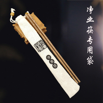 Net industry chopsticks special bag Amitabha name cotton chopsticks bag