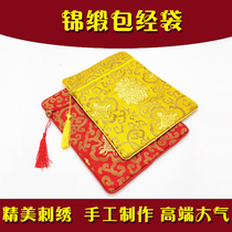 Buddhist scriptures bag bag cloth brocade zipper book special bag bag storage low price bond