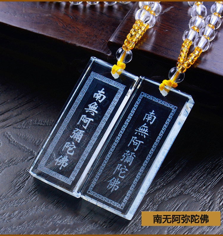 Crystal South no Amitaba Buddha pendant big tragically cursive cursive charm Necklace Buddhist Ornaments