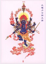 Affinity power Lux God-King Buddha in addition to hui ji bad Diamond ming wang statue painting Thangka paper double-sided plastic Q