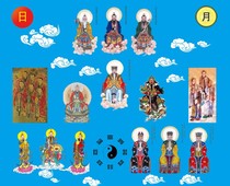 Taoist Sanqing Jade Emperor Three Officials Taiyu Save the Tian Zun Real Man Big Dipper God Statue