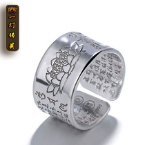Buddhist ornaments retro Thai silver heart Sui lotus ring mens and womens opening ring