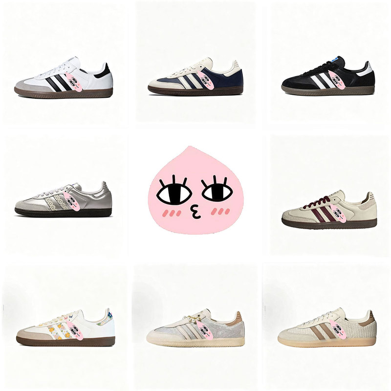 Peach Sells Shoes: New Samba Og Low-Top German Training Sneakers, Retro Casual Sports Shoes, Versatile T-Toe Shoes