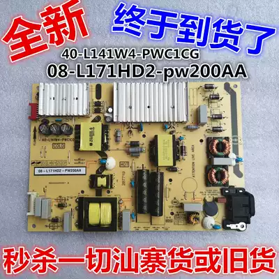 New 65V2 L2 F6 power 40-L141W4-PWC1CG 08-L171HD2-PW200AA bcdg