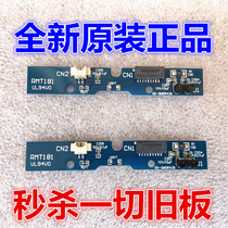 Brand new original LETV LETV S40AIR L L433L3 receiving Board remote control receiver infrared receiving head