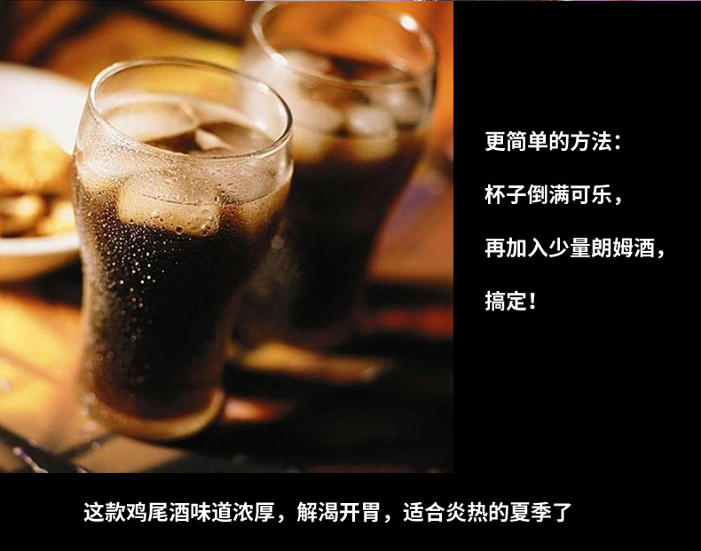 白朗姆酒调酒用的酒AKBAR蛋糕烘培料酒鸡尾