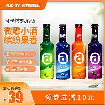 AK-47网红预调鸡尾酒275ml*4[30元优惠券]-寻折猪