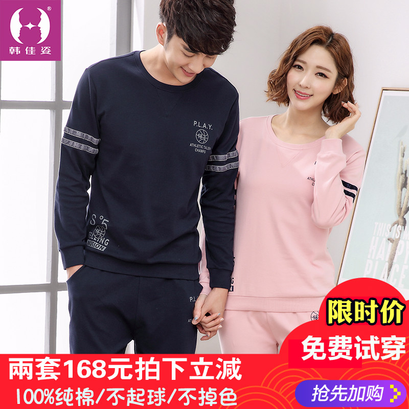 Pyjama mixte en Coton à manches longues - Ref 3006056 Image 1