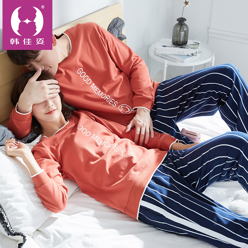 Pyjama mixte en Coton à manches longues - Ref 3006056 Image 3