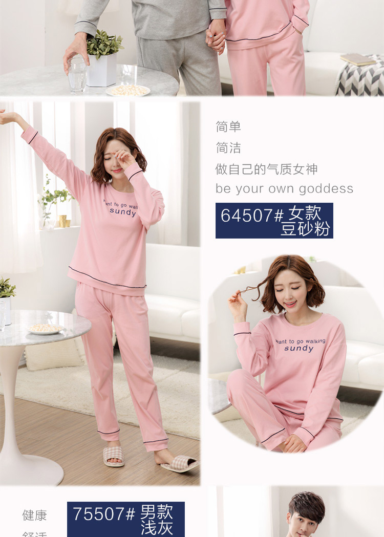 Pyjama mixte en Coton à manches longues - Ref 3006056 Image 15