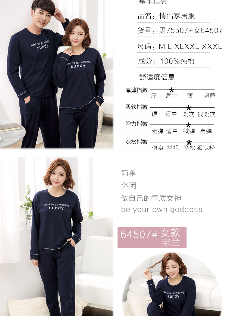 Pyjama mixte en Coton à manches longues - Ref 3006056 Image 13