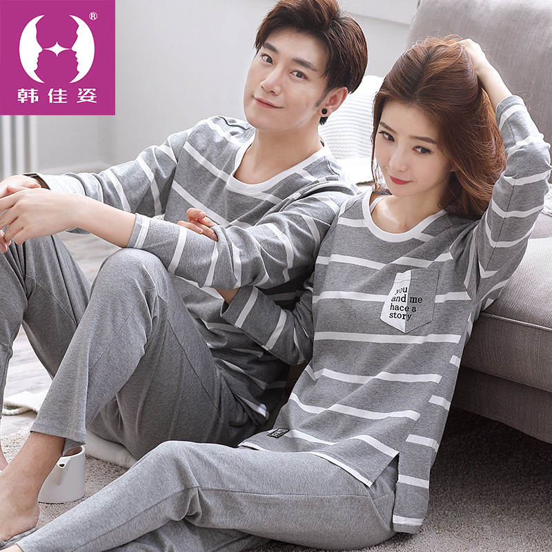 Pyjama mixte en Coton à manches longues - Ref 3005871 Image 1