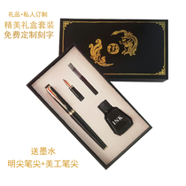 Printed art art pen ink sac can replace adult office high-end hard pen elbow pointy calligraphy pen custom lettering
