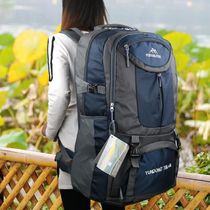 Double shoulders outdoor men and women travel Large Capacity travel backpack travel oversized light leisure mountaineering bag 75 liters