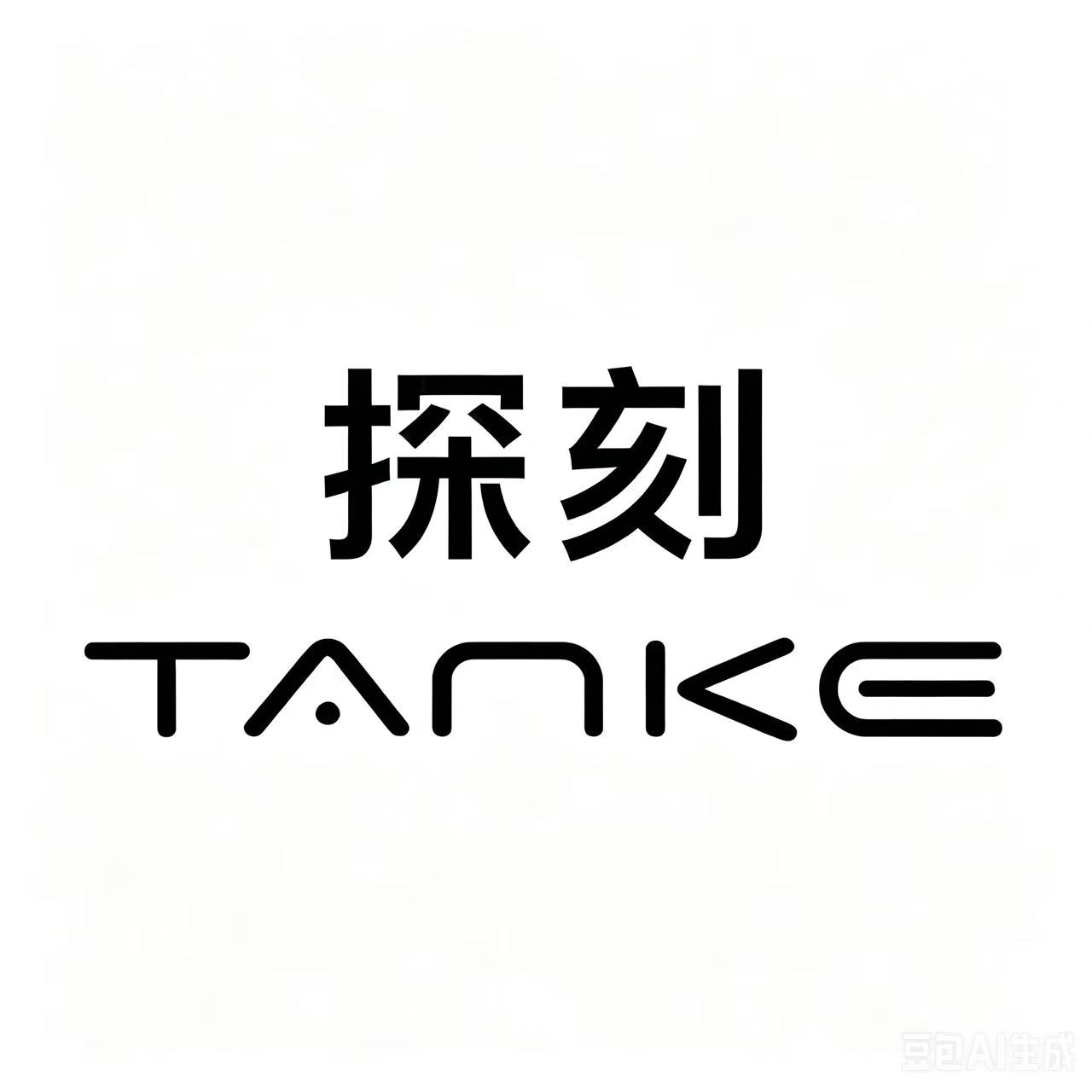 TANKE探刻男女服饰的LOGO